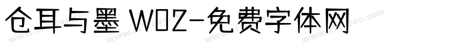 仓耳与墨 W02字体转换